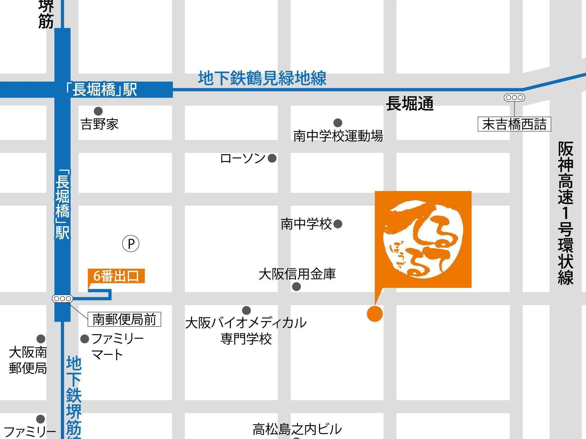 Hostel Teltel Bouzu Ōsaka Eksteriør bilde