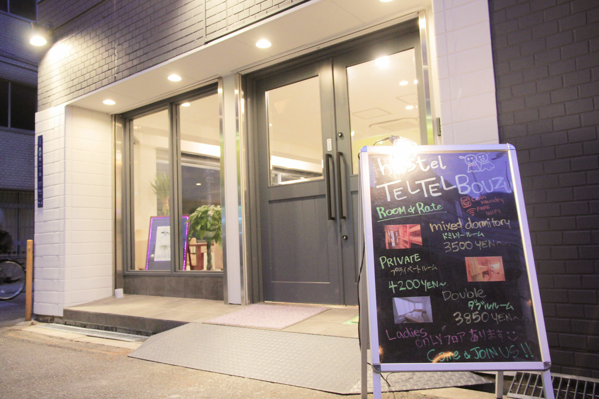 Hostel Teltel Bouzu Ōsaka Eksteriør bilde